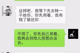 宝清宝清讨债公司服务